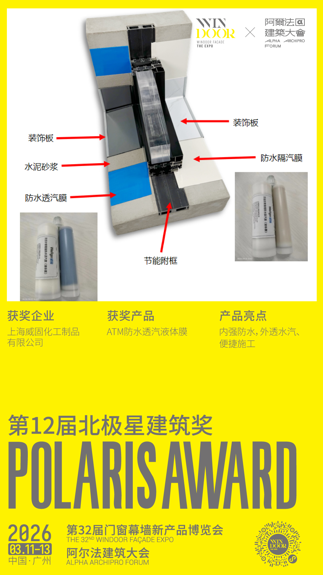 微信图片_20260116163111_1280_117.jpg