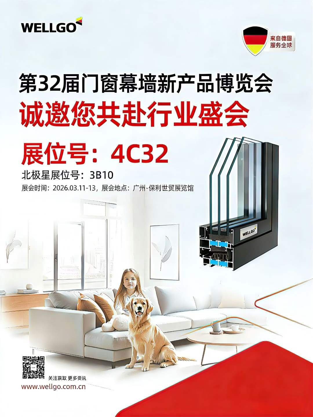 微信图片_2026-03-06_131840_603.jpg