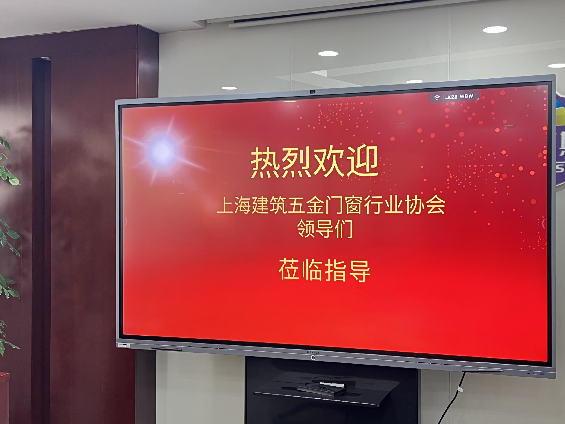 微信图片_20260420153619_65_148.jpg